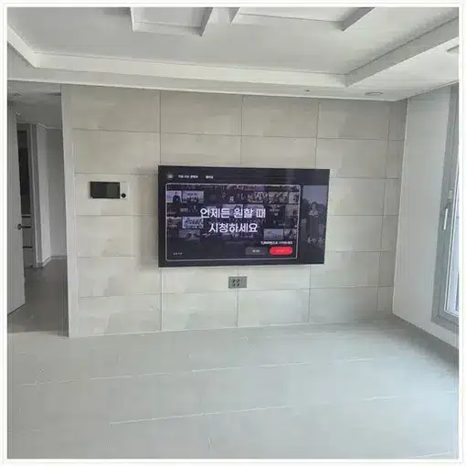 꿈의숲대명루첸 벽걸이TV 설치 상담 참고 이미지 첫 번째