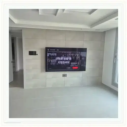 벽걸이TV 설치 참고 이미지 19-3 두 번째 사진