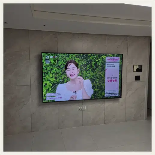 송파더센트레 벽걸이TV 설치 상담 참고 이미지 첫 번째