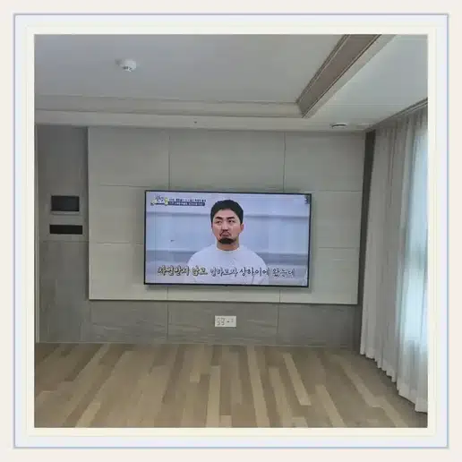 벽걸이TV 설치 참고 이미지 19-19 두 번째 사진