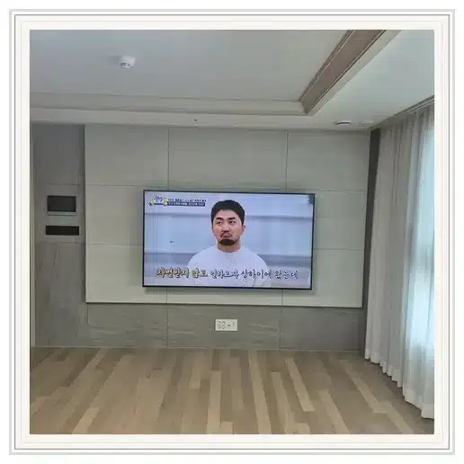 송파올림픽선수기자촌 벽걸이TV 설치 상담 참고 이미지 첫 번째