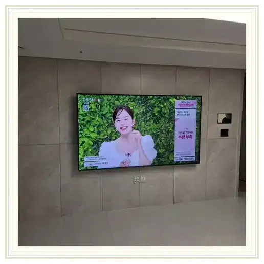 잠실우성 벽걸이TV 설치 상담 참고 이미지 첫 번째