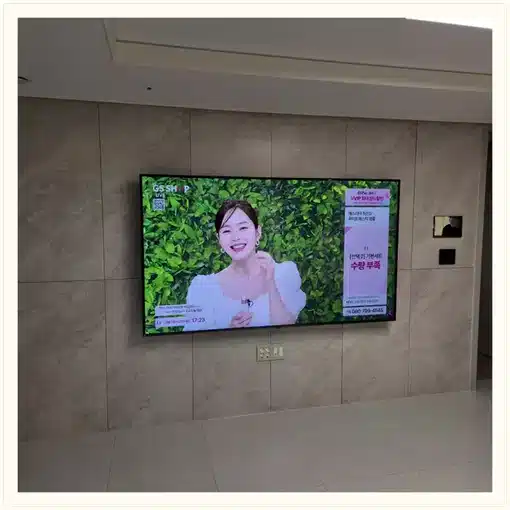 목동롯데캐슬위너 벽걸이TV 설치 상담 참고 이미지 첫 번째
