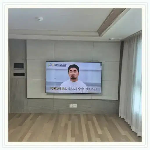목동신시가지 벽걸이TV 설치 상담 참고 이미지 첫 번째