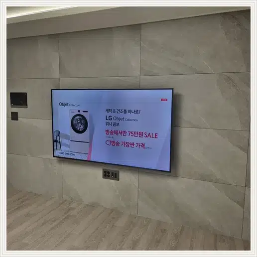 벽걸이TV 설치 참고 이미지 19-36 두 번째 사진