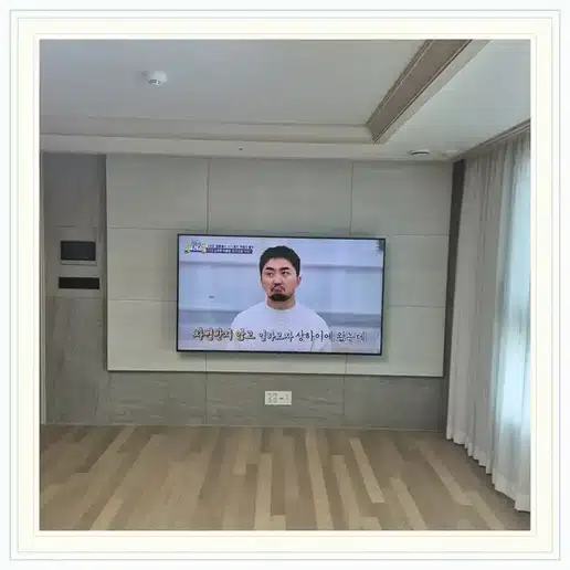 신길삼성래미안 벽걸이TV 설치 상담 참고 이미지 첫 번째