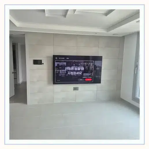신길우성 벽걸이TV 설치 상담 참고 이미지 첫 번째