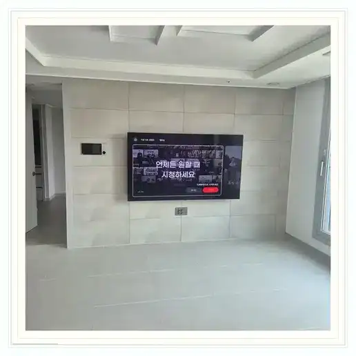 용산더프라임 벽걸이TV 설치 상담 참고 이미지 첫 번째