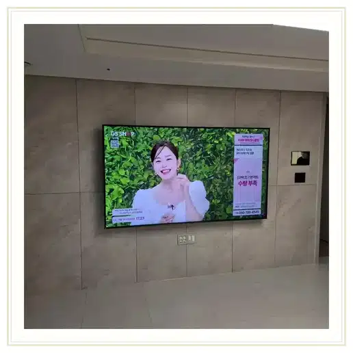 벽걸이TV 설치 참고 이미지 19-71 두 번째 사진