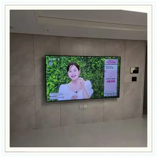 용산e편한세상 벽걸이TV 설치 상담 참고 이미지 첫 번째