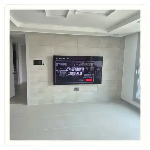 이촌한가람 벽걸이TV 설치 상담 참고 이미지 첫 번째