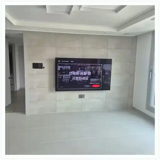 백련산힐스테이트 벽걸이TV 설치 상담 참고 이미지 첫 번째